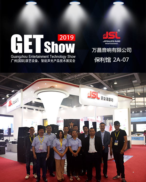 2019GETshow｜JSL草莓视频APP在线观看新品抢先曝光