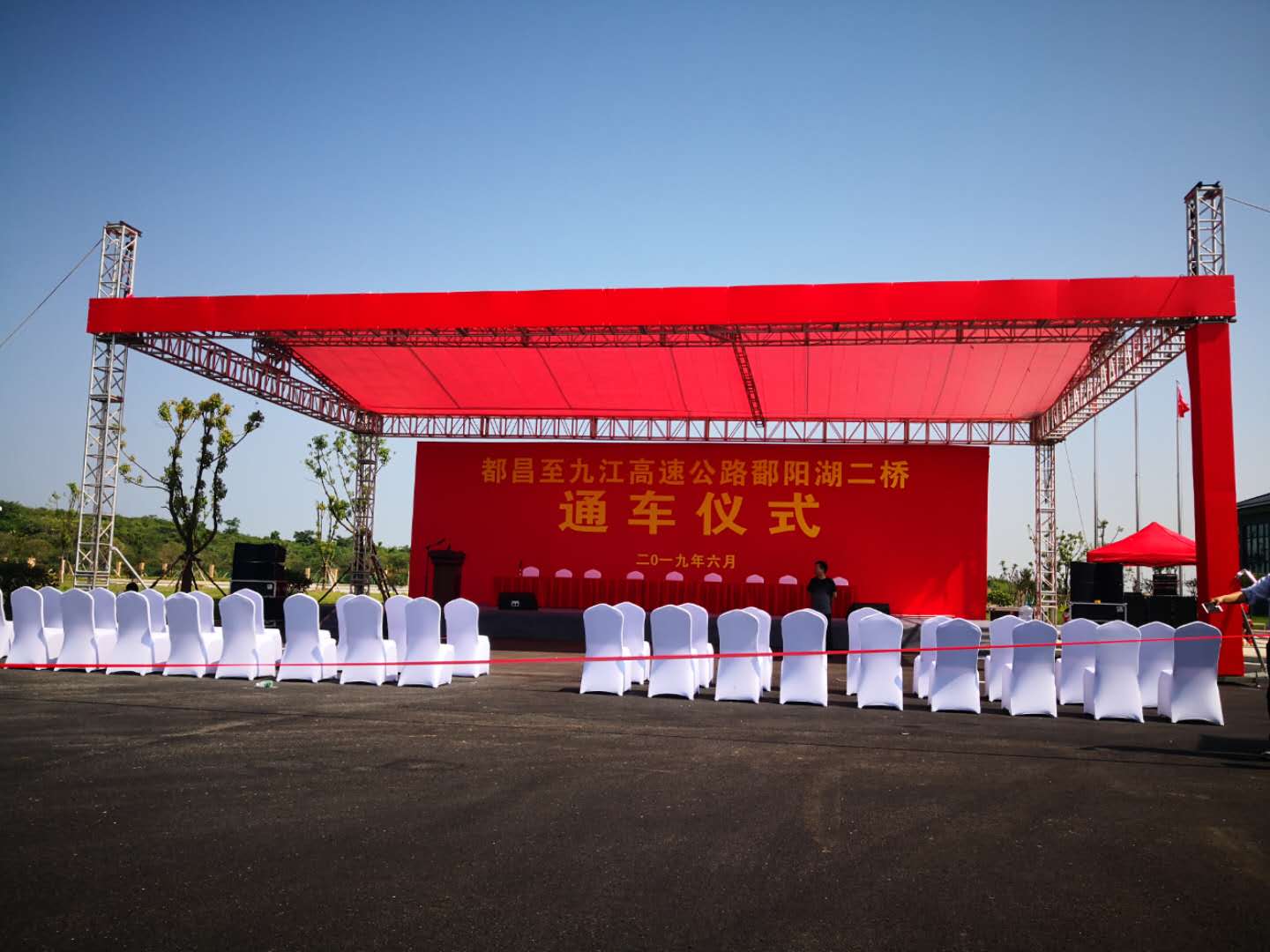 厉害了！“东方百慕大”鄱阳湖二桥通车仪式选用JSL草莓视频APP在线观看音响