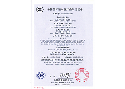 有源草莓黄色视频在线观看3C认证