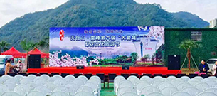 【浙江】天台山文化旅游节 专业草莓视频成年人音响设备来助庆