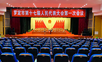 草莓视频APP在线观看K系列有源线阵草莓黄色视频在线观看系统实力助阵罗定市第十七届人大会议
