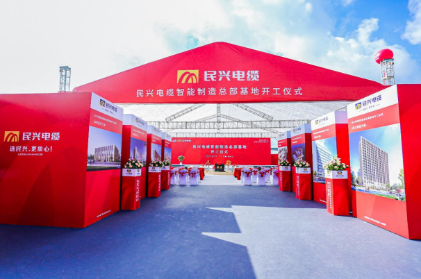 重磅！星空电子百亿规模智能制造总部基地开工仪式盛大举行