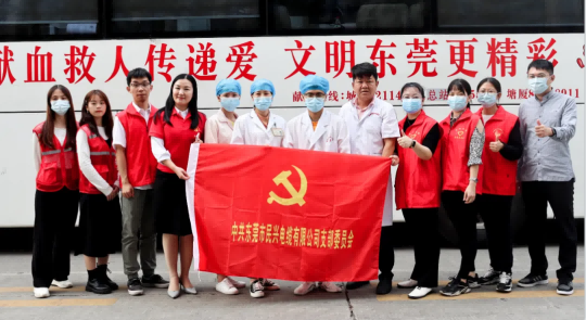 热血奉献，爱心永恒 | 星空电子人踊跃参与无偿献血活动